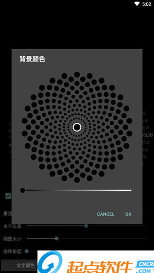 時(shí)間輪盤(pán)app