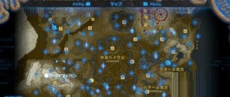 塞爾達(dá)傳說荒野之息破解版下載