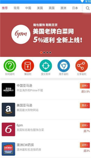 桔子社區(qū)app下載
