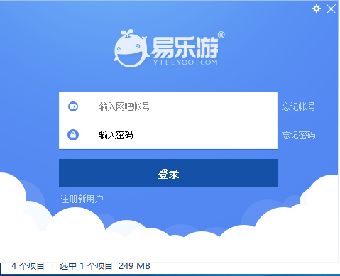 易樂游網(wǎng)娛平臺(tái)
