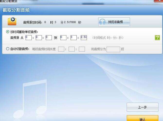 超級(jí)轉(zhuǎn)換秀免費(fèi)版