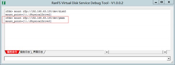 RANFS虛擬磁盤驅(qū)動(dòng)器