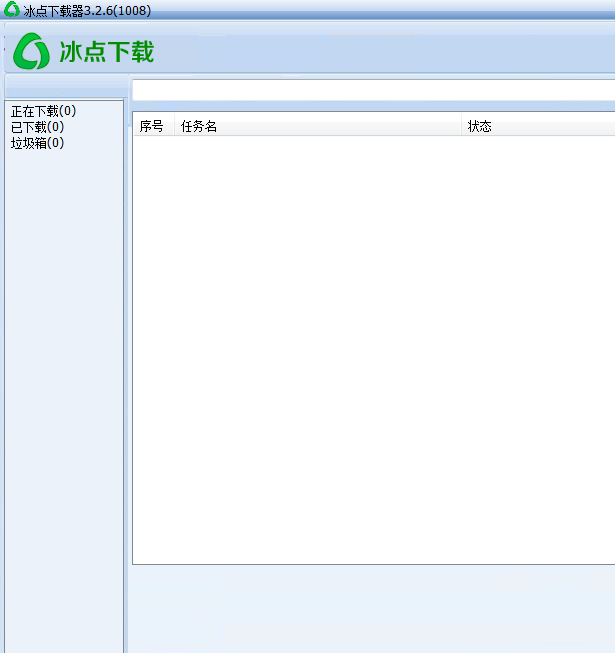 文庫(kù)下載器吾愛(ài)破解