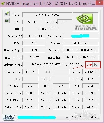 nvidia官方超頻軟件