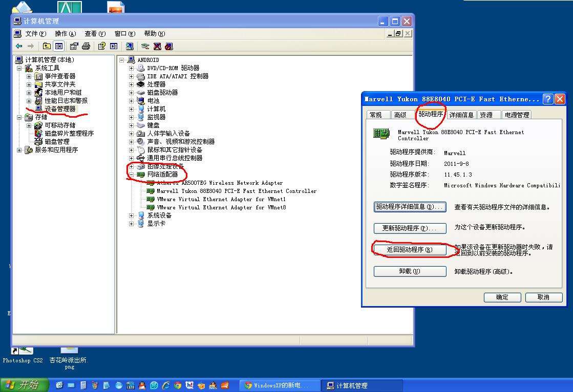 win10萬能網(wǎng)卡驅(qū)動包