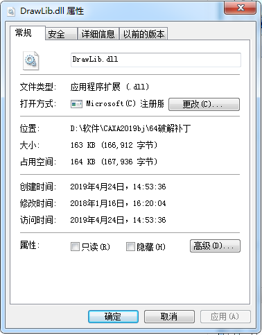 caxa2019實(shí)體設(shè)計(jì)破解補(bǔ)丁