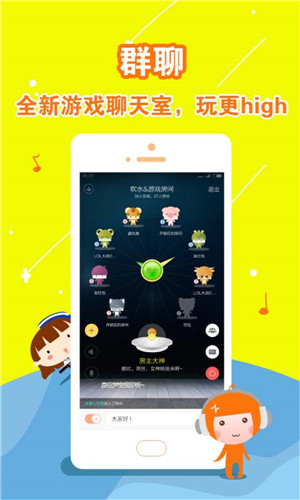 暖暖交友軟件下載