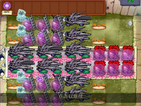 植物大戰(zhàn)僵尸魔幻版破解版