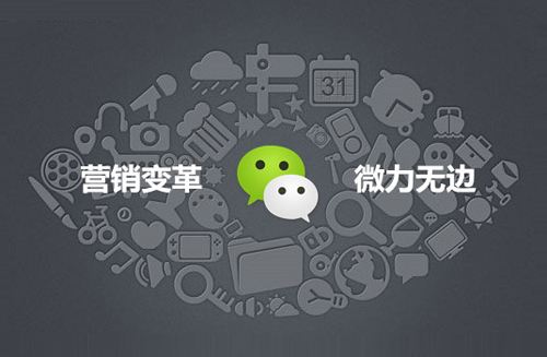 微信2019最新官方版本