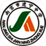 建寧中學下載 v2.1.7 安卓手機版 