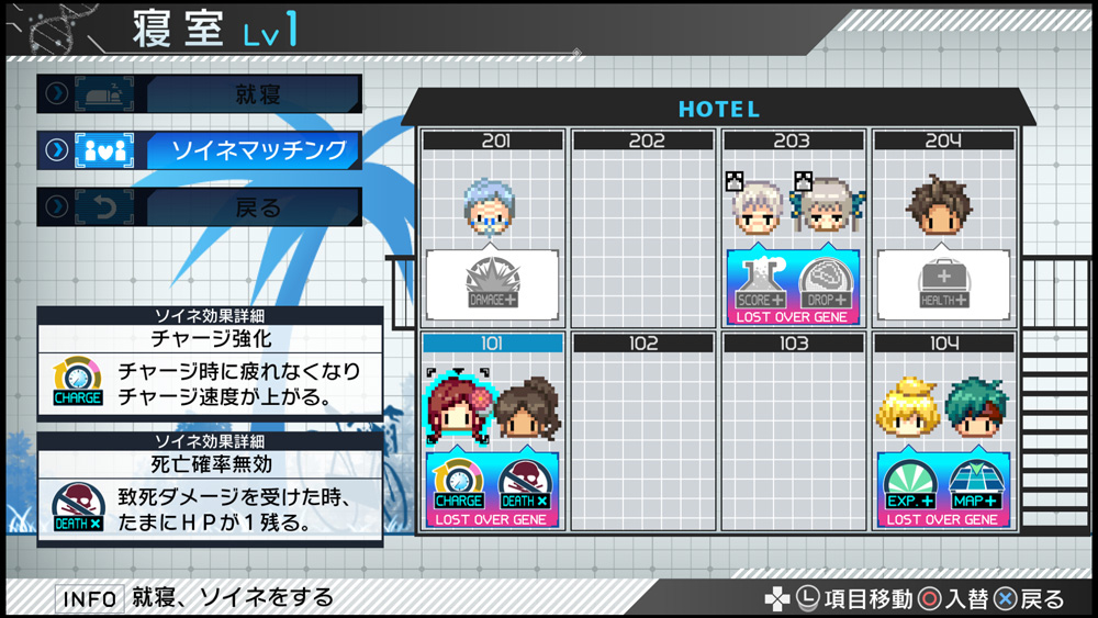 殘機(jī)0最后的開始中文版