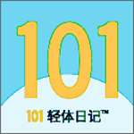 101輕體日記下載(減肥神器) v1.3 安卓版 