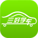 三好學(xué)車官方app下載 v1.60 最新版 