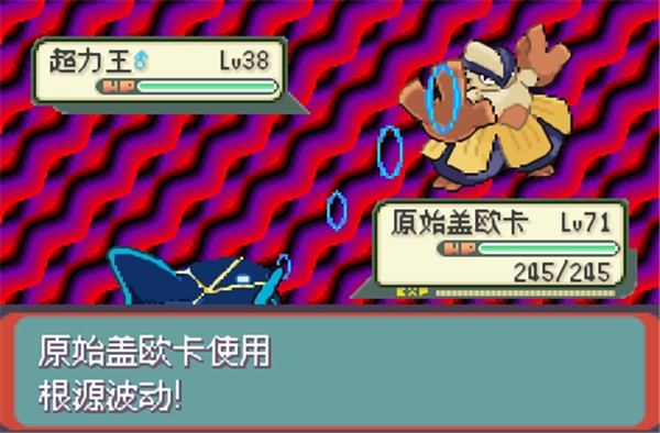 口袋妖怪最強(qiáng)進(jìn)化安卓版下載