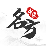 名方中醫(yī)app v4.1.02 官網(wǎng)版 