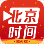 北京時間 v5.1.1 安卓版 