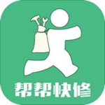 幫幫快修app v1.0 手機(jī)版 