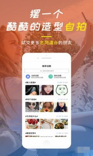 溫嶺生活網(wǎng)app