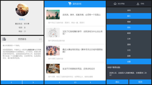 假如我是人工智能pc版下載 中文版圖1