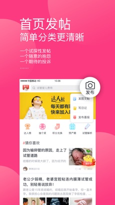 童夢無憂app