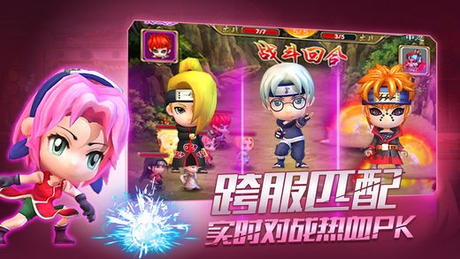 忍者大亂斗高爆版