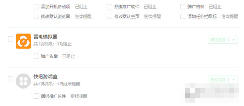 希沃桌面助手下載