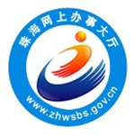 珠海辦事下載 v3.0.0.0 手機(jī)版 