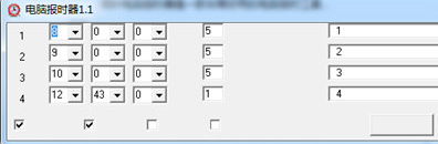 阿葉電腦報時器電腦版