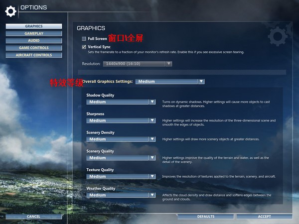 微軟模擬飛行2012中文版下載 完整版圖4