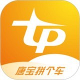 唐寶拼個車下載 v1.0.0 安卓版 