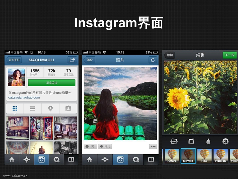 instagram電腦版下載 官方版圖5