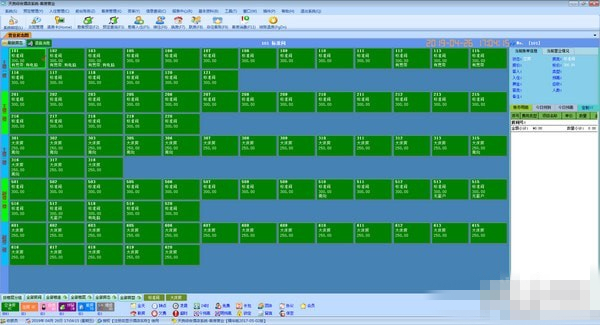天良酒店管理系統(tǒng)下載