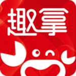 趣拿軟件 v9.9.11.2 安卓版 