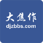 大焦作桌面版 v1.0.0 官方版 