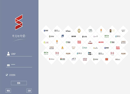 試家3D裝修設(shè)計軟件電腦版