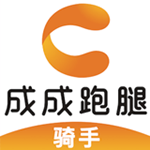 成成跑腿安卓版 v1.0.1 最新版 