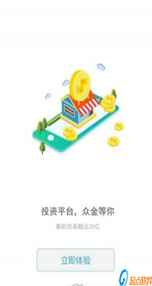 唯安通行手機版