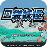 口袋妖怪決心漢化版 安卓版 