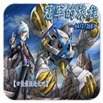 口袋妖怪冠軍的旅程手游 安卓版 