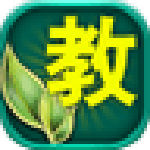 萬校云教育資源及應(yīng)用平臺下載 v4.1.1 官方版 