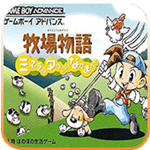 牧場物語礦石鎮(zhèn)的伙伴們安卓版 破解版 