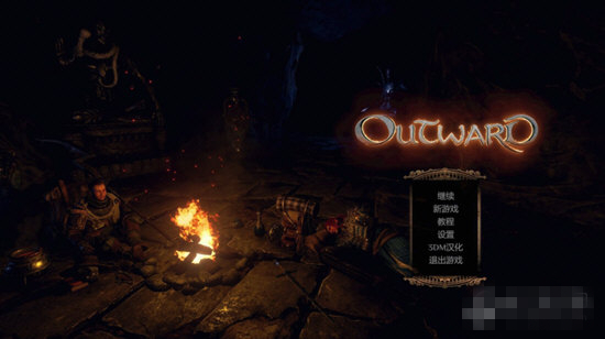 物質(zhì)世界中文補丁