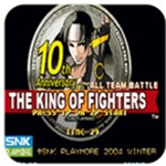 拳皇10周年獨(dú)特版下載 安卓手機(jī)版 