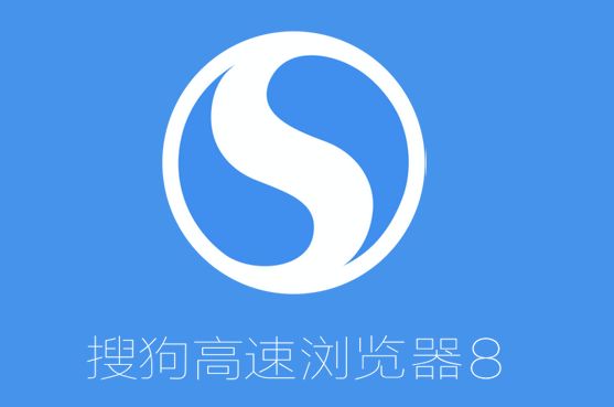 搜狗瀏覽器官方免費(fèi)下載 v8.6.0.31131 電腦版圖1