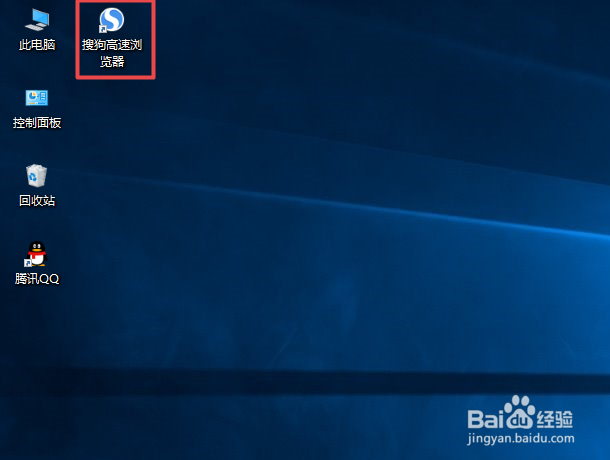 搜狗瀏覽器官方免費(fèi)下載 v8.6.0.31131 電腦版圖2