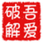 模擬鍵盤(pán)輸入助手下載 v1.0 免費(fèi)版 