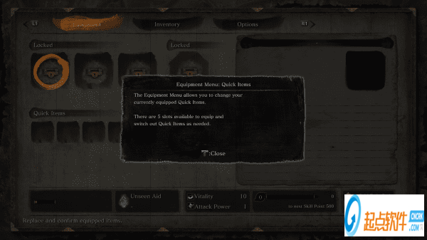 只狼影逝二度教程界面去除補丁