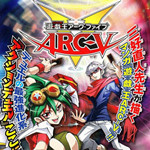 游戲王arcv下載 手機版 