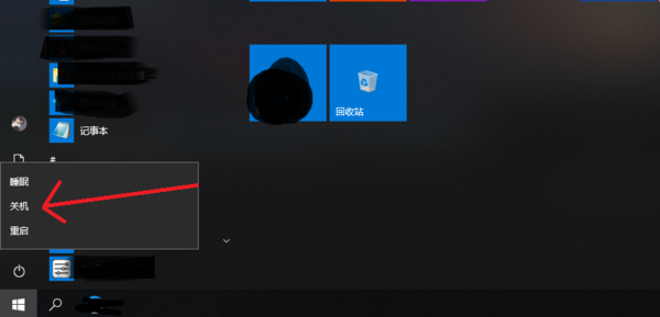 影子系統(tǒng)破解版