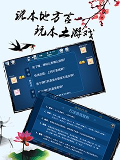 赤壁打滾手機(jī)版下載